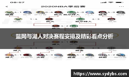 365英国上市网站官网