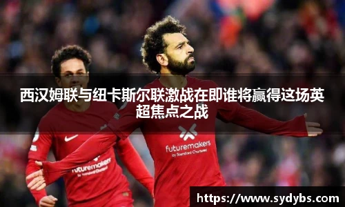 365上市公司英国