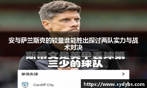 365上市公司英国