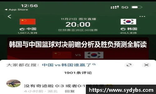 365上市公司英国