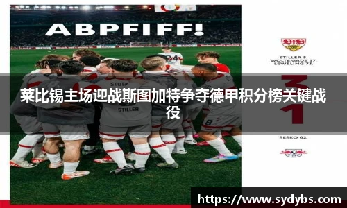 365上市公司英国