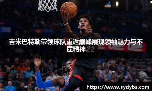 365上市公司英国