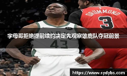 365英国上市网站官网