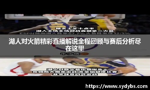 365英国上市网站官网