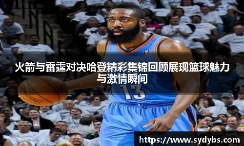 365上市公司英国