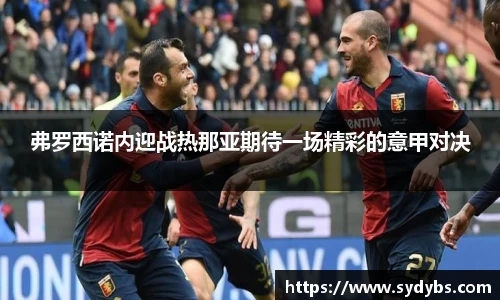 365上市公司英国