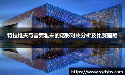 365上市公司英国