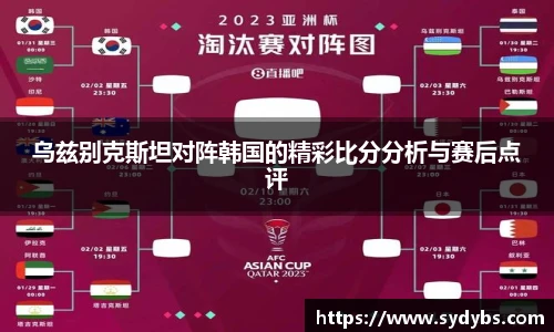 365上市公司英国