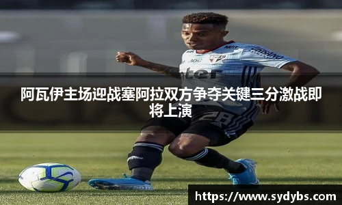 365上市公司英国