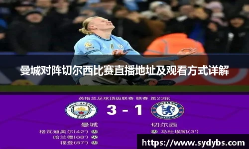 365上市公司英国