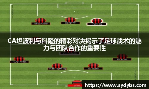 365上市公司英国