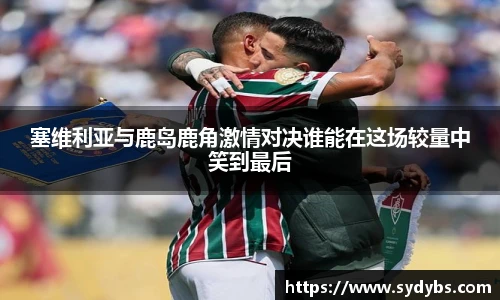 365上市公司英国