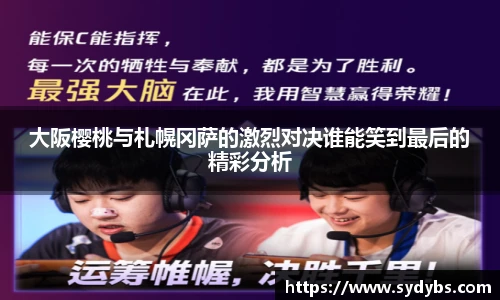 365上市公司英国