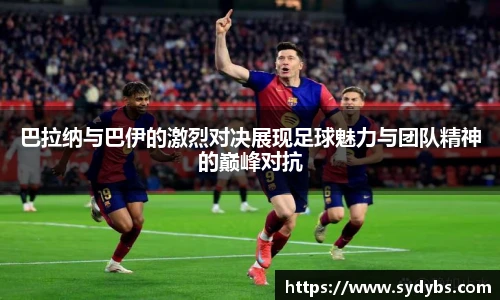 365上市公司英国