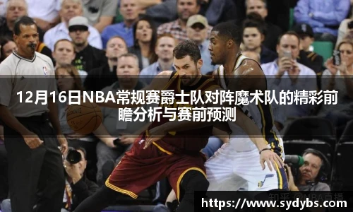 365上市公司英国